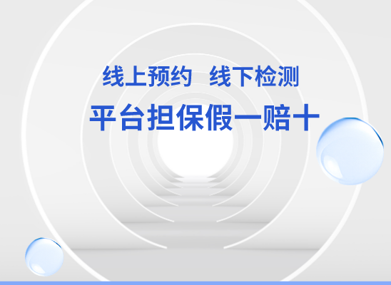 无锡惠山万核亲子鉴定咨询处