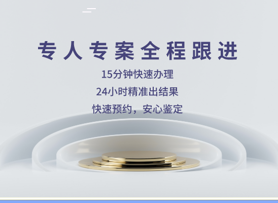 无锡惠山万核亲子鉴定咨询处